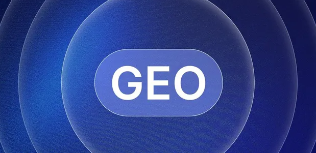 公主岭市生成式引擎优化赛道升温，盘点 GEO 行业发展态势
