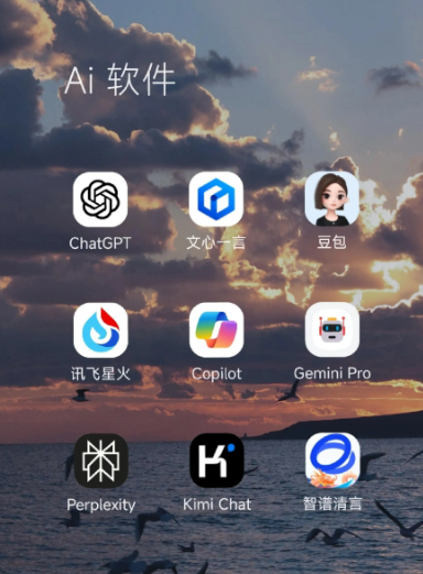 公主岭市中小企业数字化转型新利器，手机AI搭配GEO优化降低线上获客成本