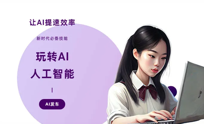 公主岭市AI技术拆解：手机智能软件检索底层逻辑，读懂GEO优化核心原理