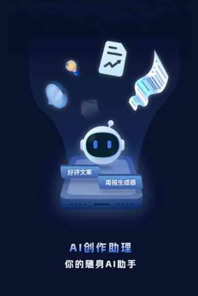 公主岭市工业制造行业专属GEO优化方案，依托手机AI挖掘精准采购客源