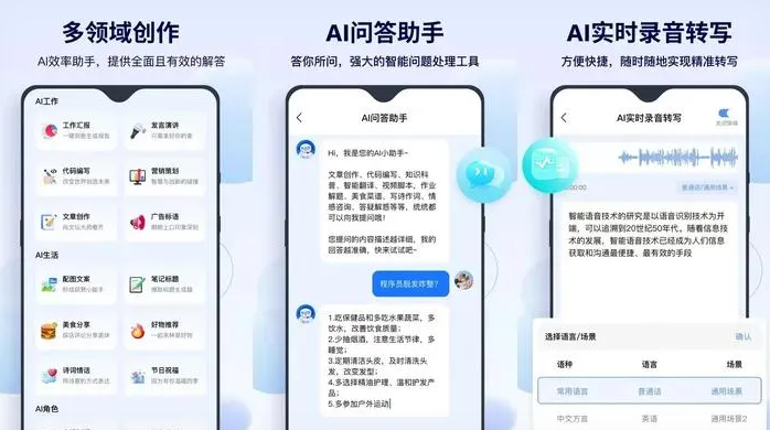 公主岭市告别SEO同质化内卷，GEO优化开启AI营销新赛道